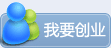 ��Ҫ��ҵ