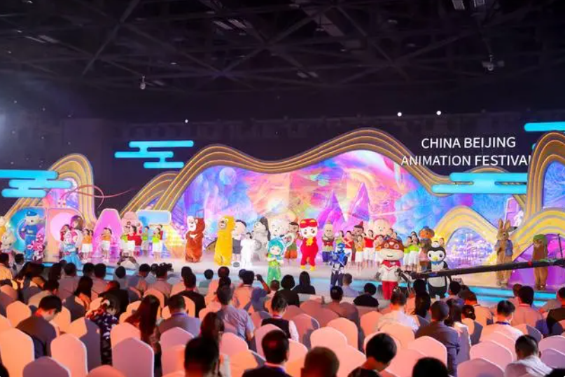 首屆中國（北京）動畫周在京開幕