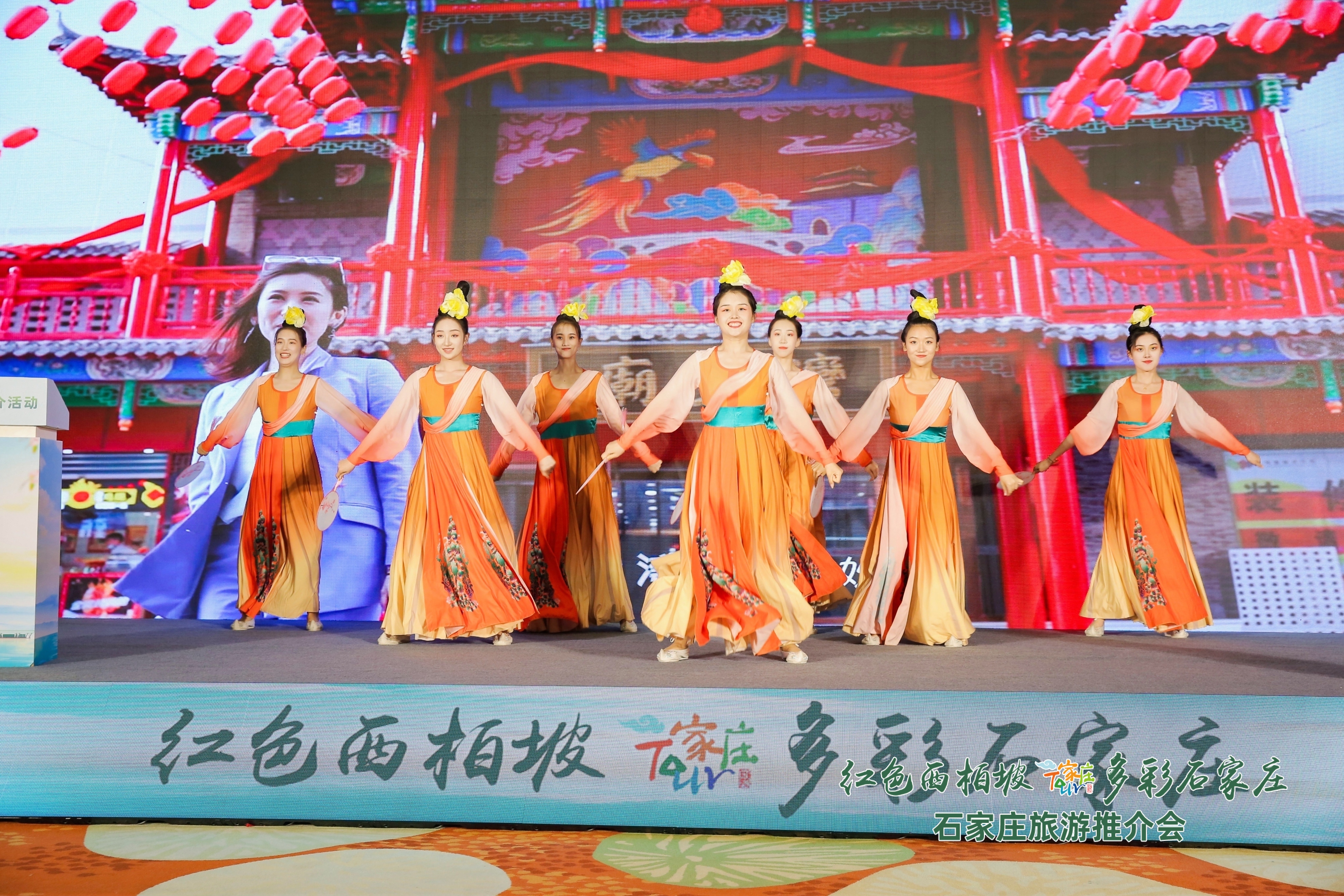 “红色西柏坡 多彩石家庄”石家庄文旅资源推介会在北京举办