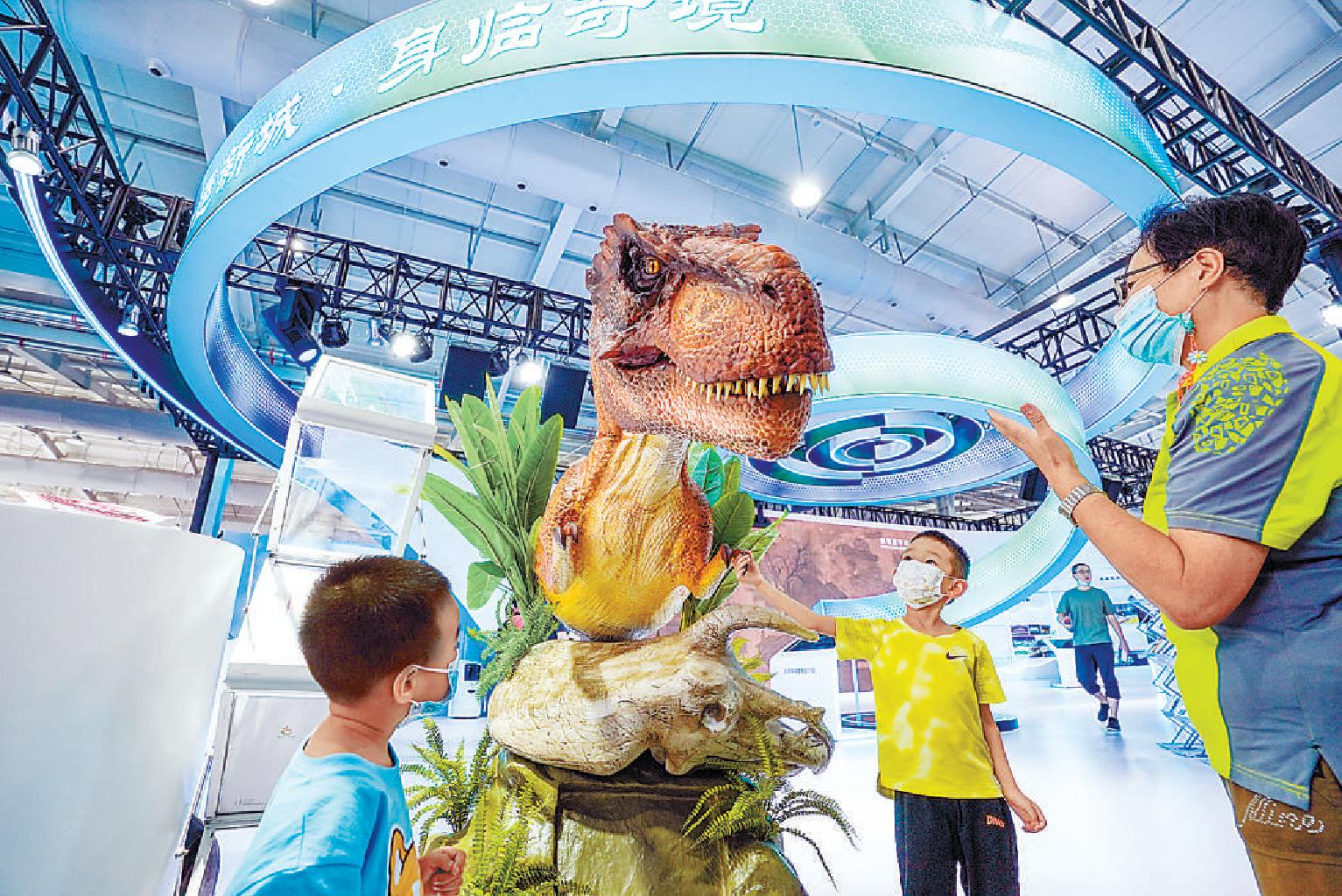 在服贸会首钢园北京城市副中心展区，环球度假区标志性的恐龙形象吸引小朋友前来互动。（武亦彬 摄）