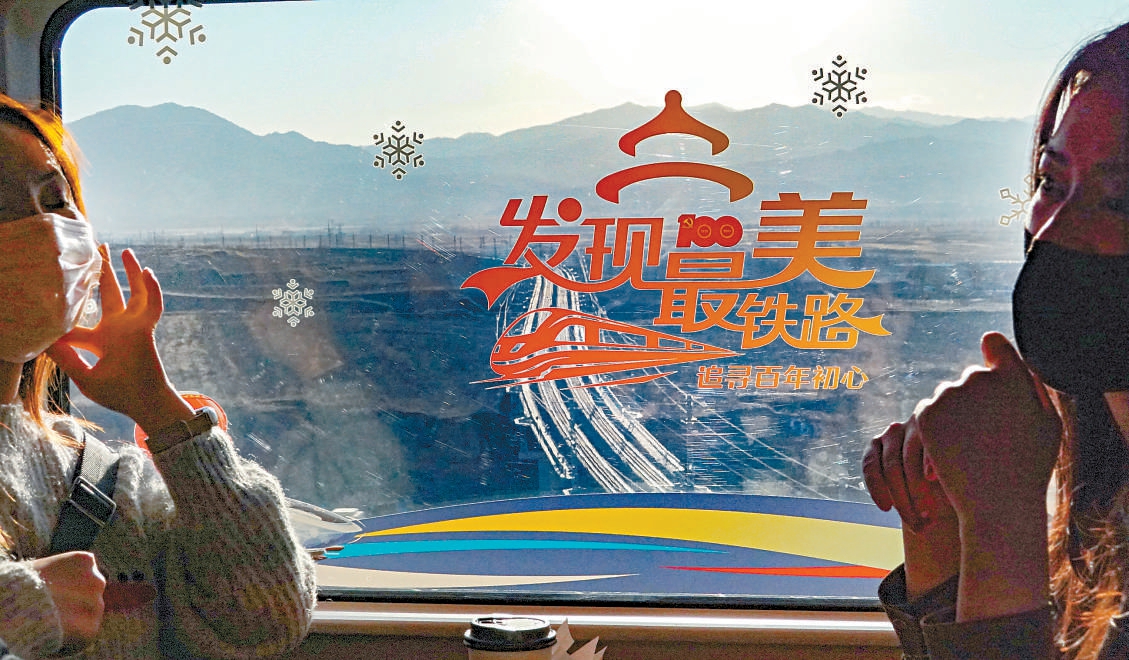 智能设施的列车加上“雪之梦”乘务组的服务，让京张高铁成为最美的铁路。