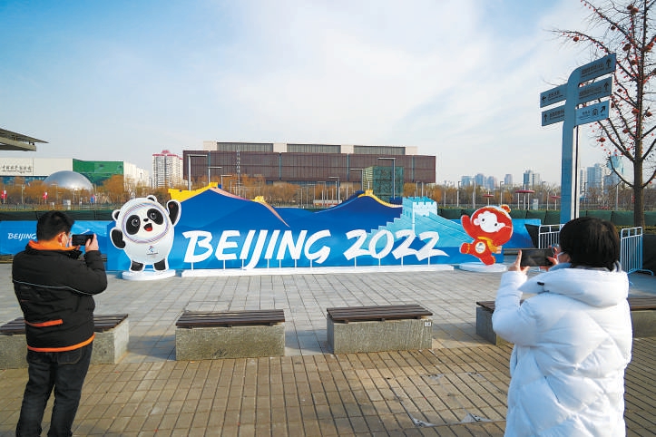 长城元素的景观让北京市民充满“我家门前办冬奥”的自豪和喜悦。