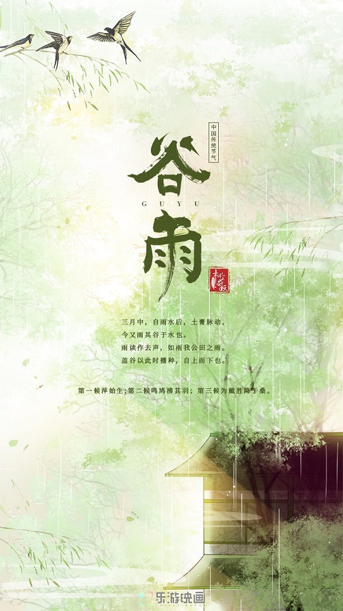 乐游映画.jpg 乐游映画.jpg