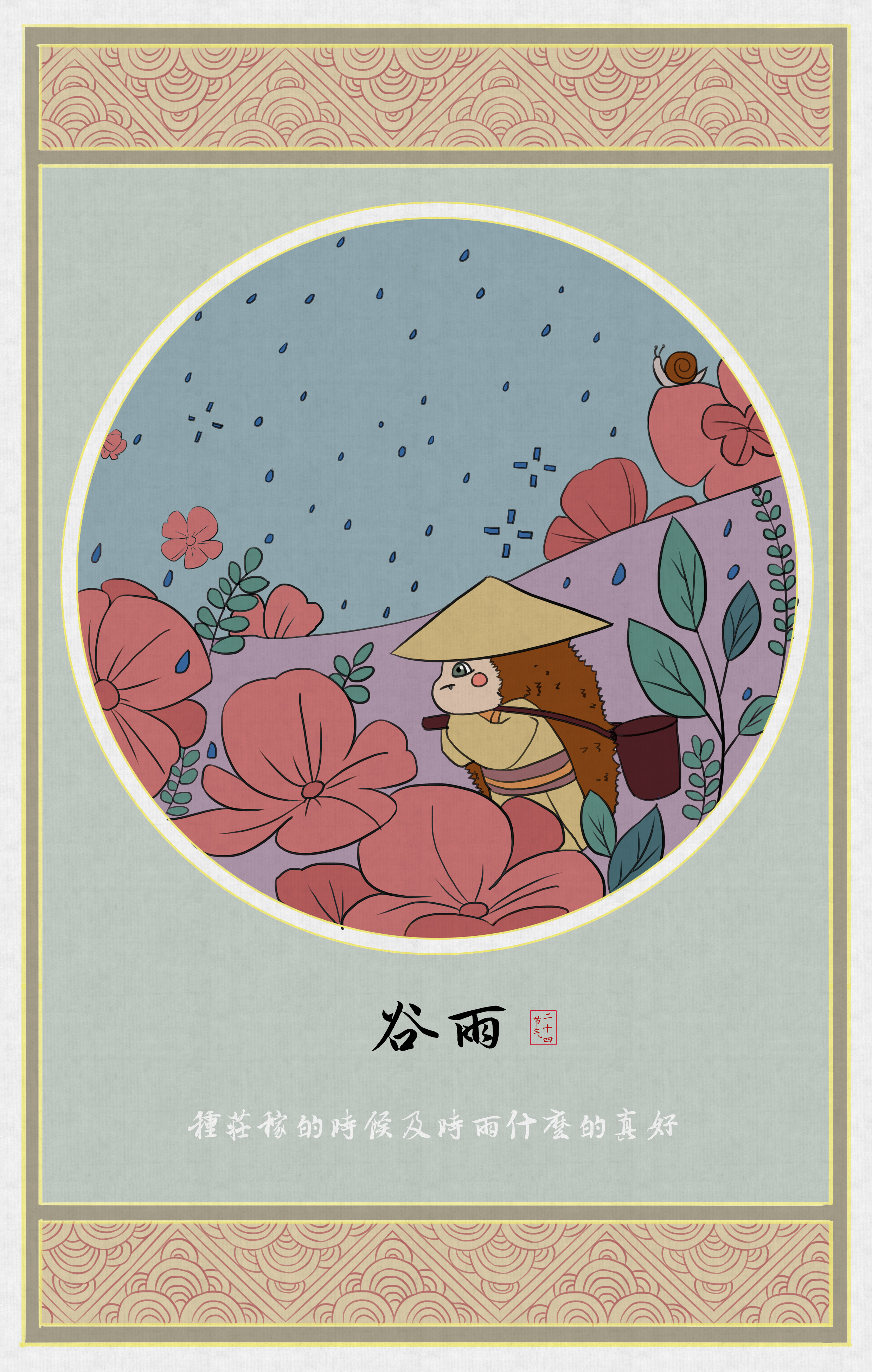 尹红璎.jpg 尹红璎.jpg