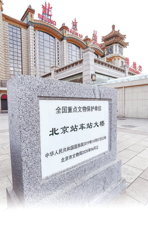 bifaapp老北京站复原 旅客惊叹：这是博物馆吧！(图1)