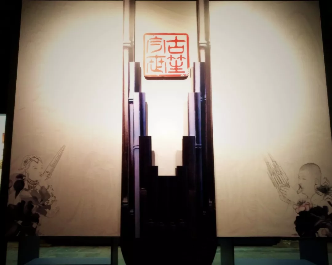 “古笙今世——笙文化藝術展”今日在智化寺正式開展