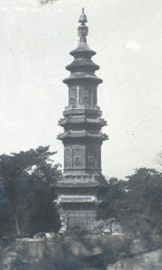 琉璃塔1882年 谢满禄（法）拍摄
