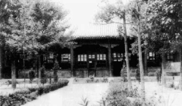 第一个少数民族党支部诞生地——蒙藏学校。