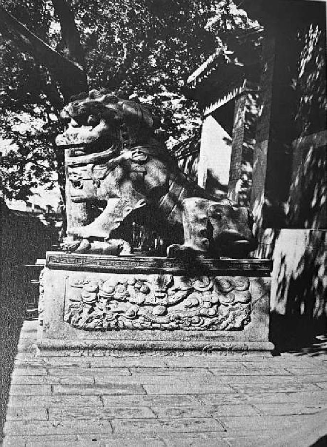 1930年代的宏恩观山门外的铁狮子