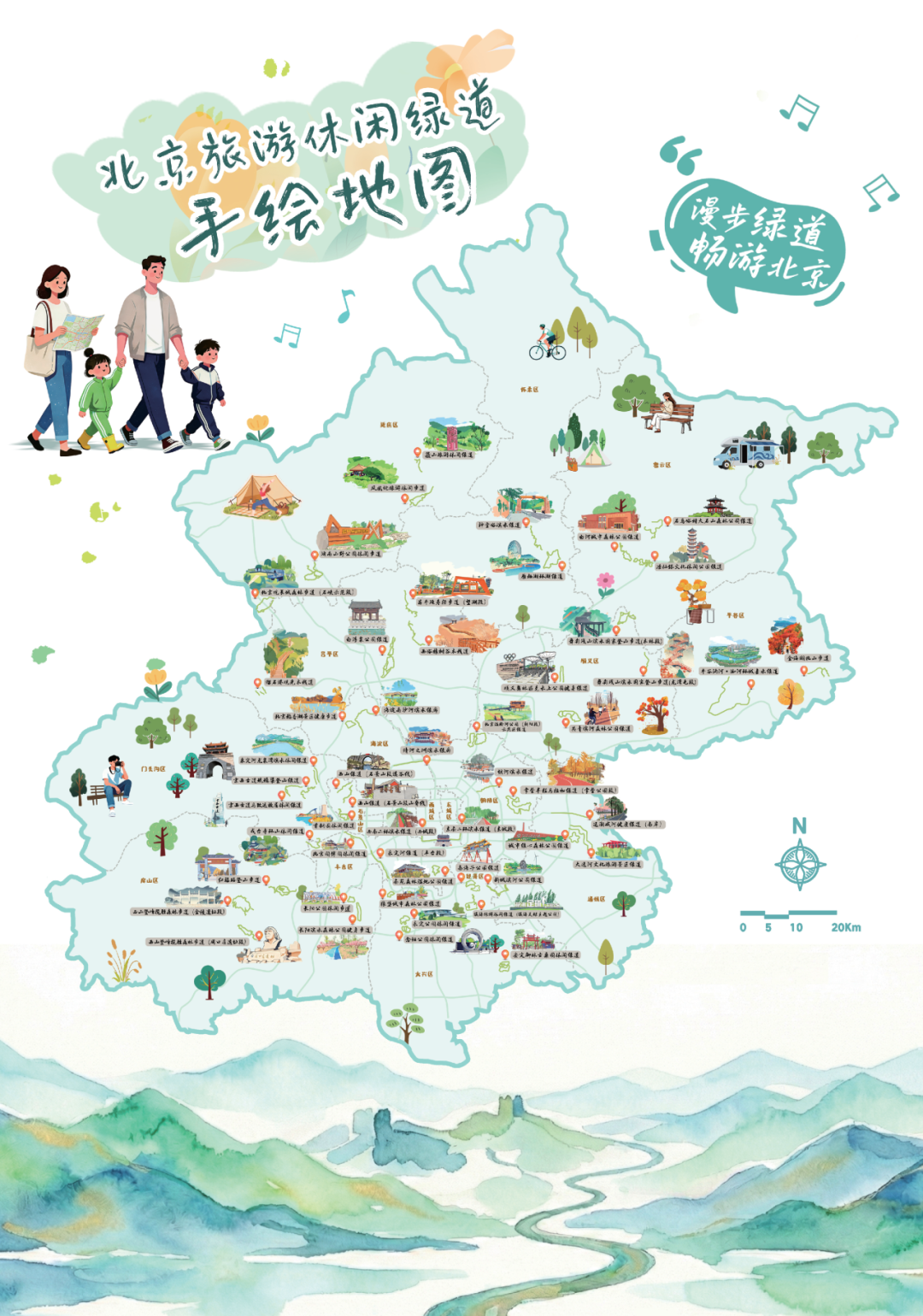 豐臺永定河綠道｜年輕人的週末“野生快樂”指南 騎行、花海、落日全“拿捏”