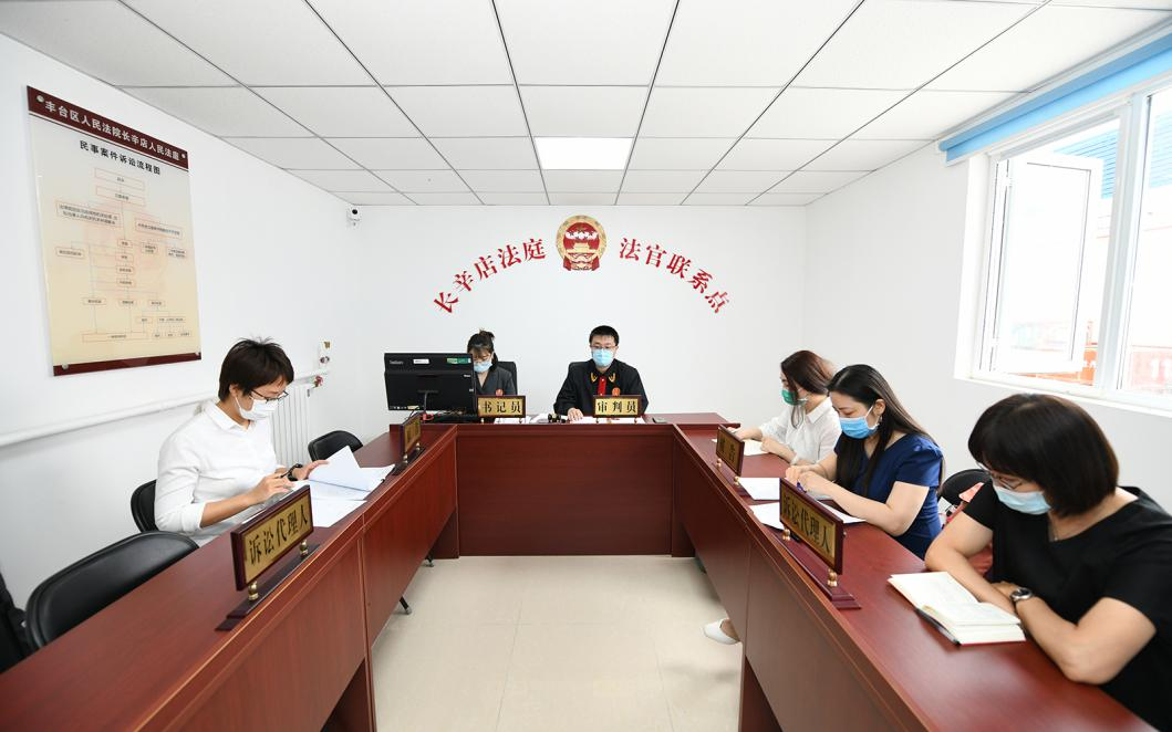 庭审现场.png