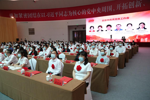 丰台区召开“两优一先”表彰大会(摄影:原梓峰)1.png 丰台区召开“两优一先”表彰大会(摄影:原梓峰)1.png