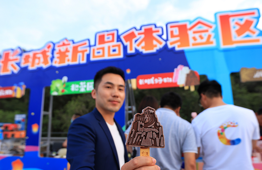延慶啟動文化旅游消費節.png