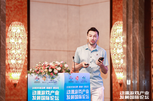 论坛现场,来自俄罗斯谢尔盖·博格切夫和加拿大的嘉宾分别介绍了俄罗斯游戏市场及加拿大动漫市场发展情况.png
