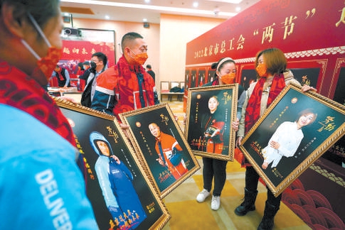 2022年1月13日，2022年北京市总工会“两节”送温暖活动仪式在北京职工服务中心举行。（程功 摄）