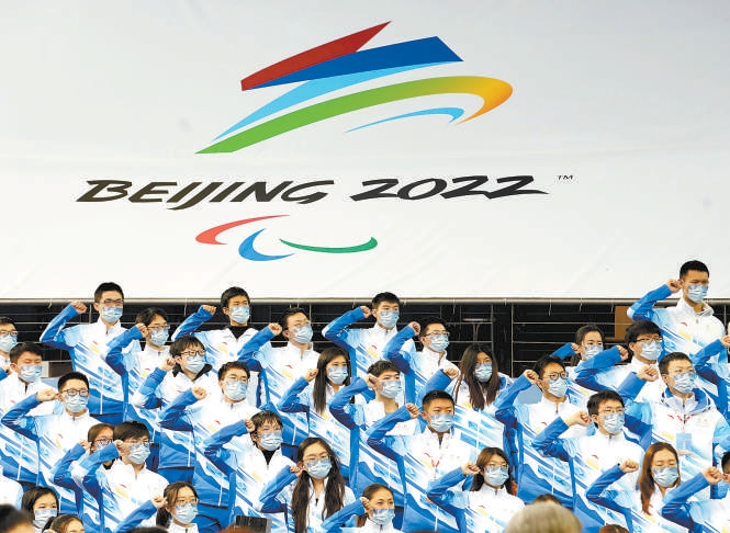图为：2022年1月20日，北京大学举行志愿者出征仪式，700多名志愿者汇聚在北京2022年冬奥会和冬残奥会旗帜下，许下青春承诺：“冰新一代”，一起向未来！（方非 摄）