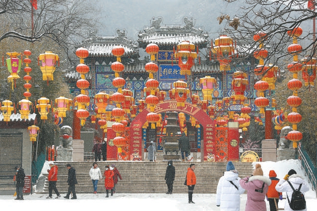 2022年1月20日，市民雪中在红螺寺游玩。 （卜向东）