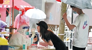 本市面向社会招募核酸采样志愿者 本市面向社会招募核酸采样志愿者