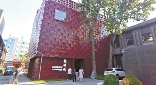 从老旧厂房变身为综合性非遗体验空间 从老旧厂房变身为综合性非遗体验空间