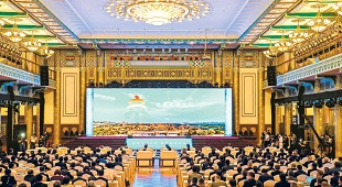 首届北京文化论坛开幕 首届北京文化论坛开幕