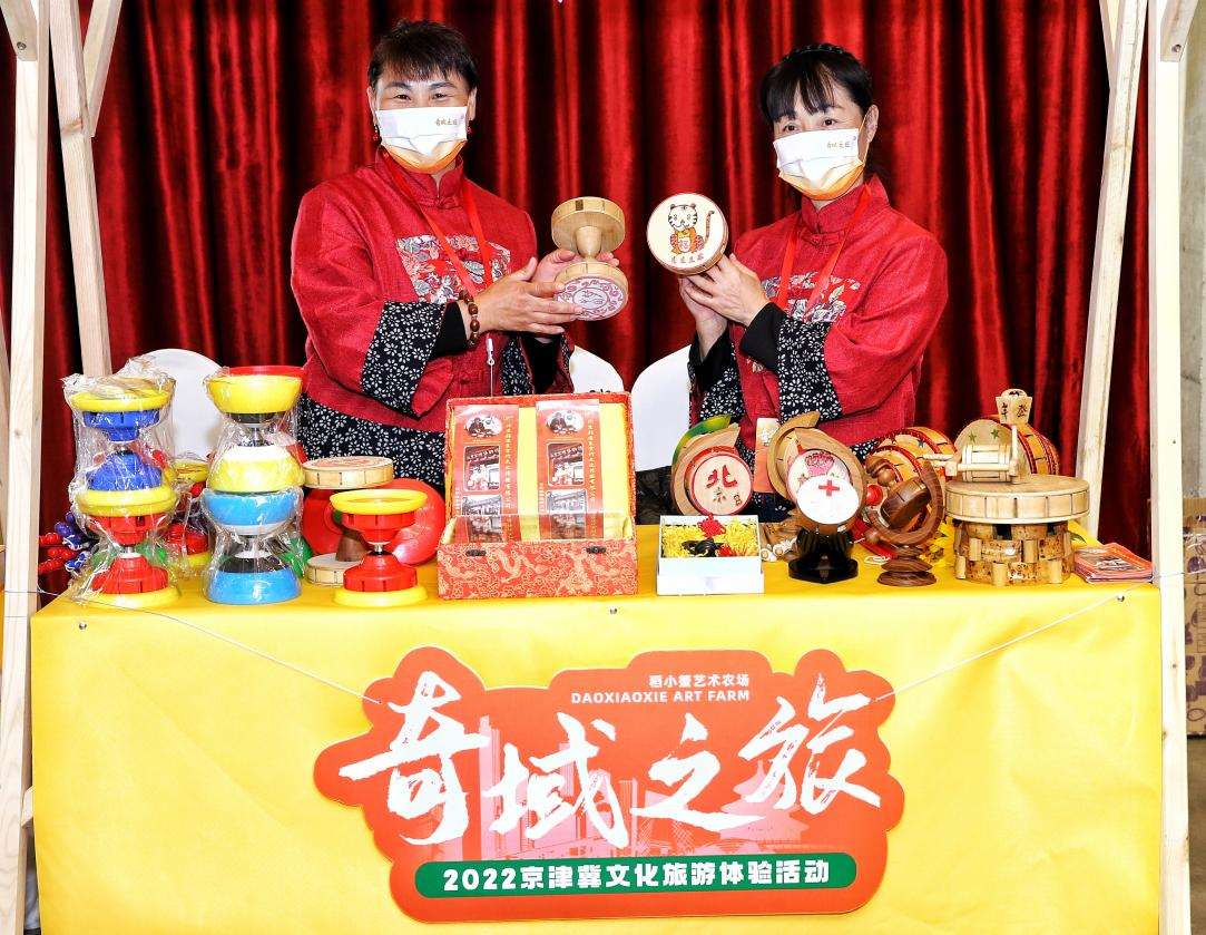 京津冀三地攜手 共赴一場“奇域之旅”