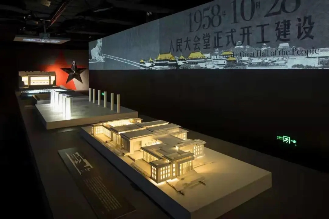 北京市规划展览馆将于7月30日恢复开馆