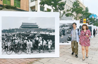 “百年·百姓——中国百姓生活影像大展（1921-2021）”在王府井步行街开幕
