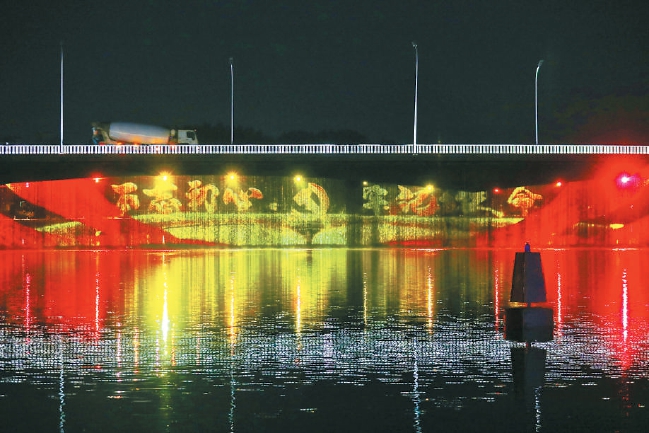 北运河大桥红色主题灯光秀2021年6月28日晚正式开启。（白继开 摄）