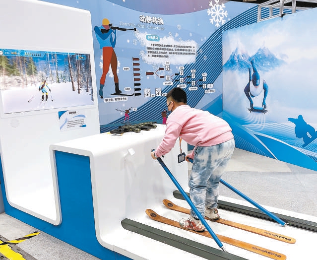 观众体验模拟滑雪。 观众体验模拟滑雪。