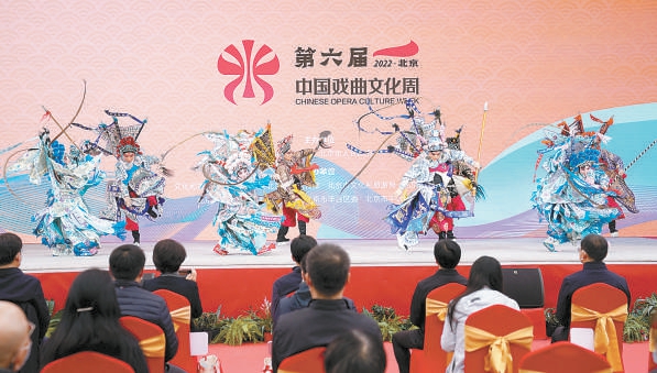 戏曲文化周开幕式上精彩的京剧表演。