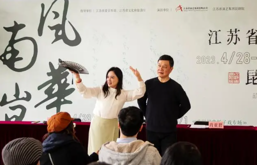 江蘇省演藝集團昆劇院崑曲展演周將在京舉辦