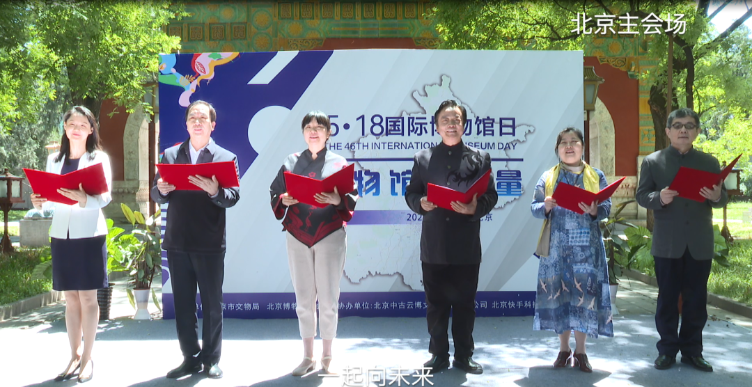 倡議書環節