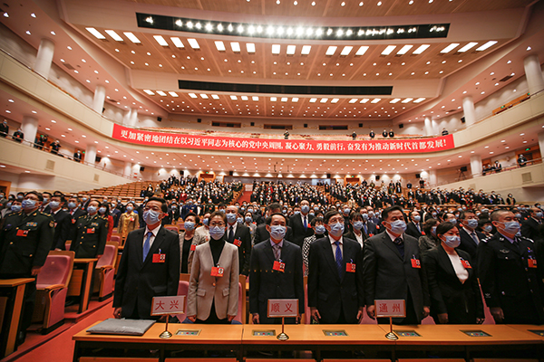 1月10日上午，市十五届人大五次会议举行闭幕会。图为会议现场。1.jpg