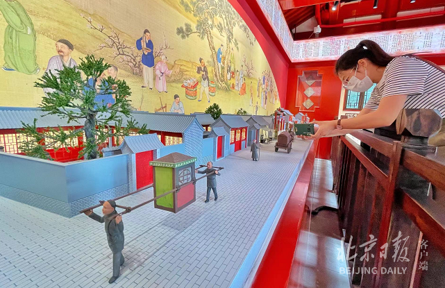 曹雪芹故居紀念館開館