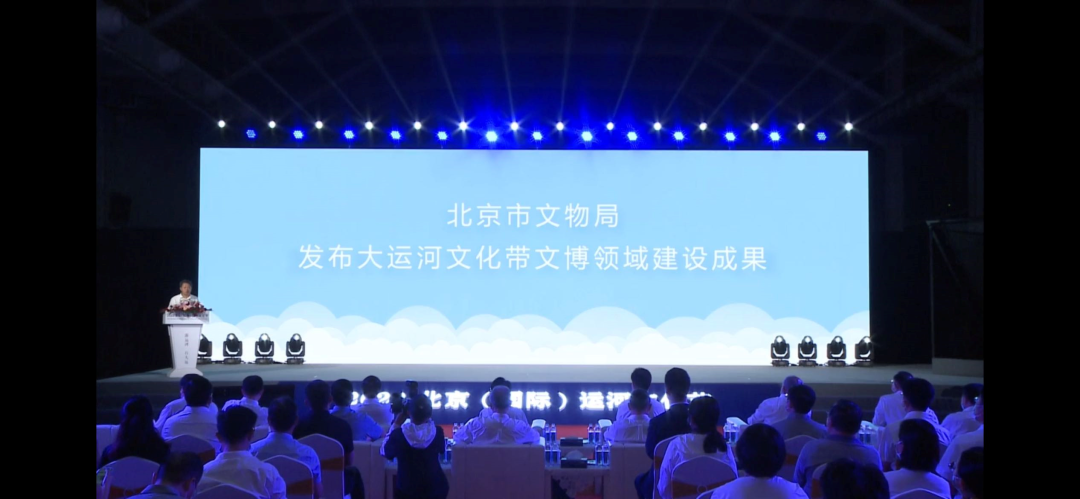 运河文化节丨2022北京（国际）运河文化节正式拉开帷幕