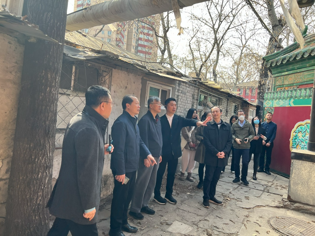 首都規劃建設委員會辦公室歷史文化名城保護處