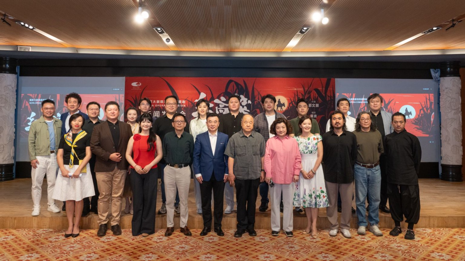 國家大劇院原創民族歌劇《紅高粱》即將問世 “紅高粱家族”齊聚新聞發佈會