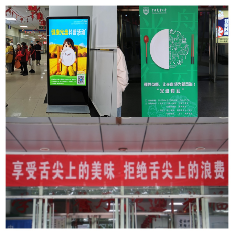 廣泛開展宣傳，讓“光碟行動”入腦入心