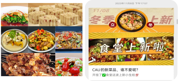 持續推陳出新，提升廚師技術水準