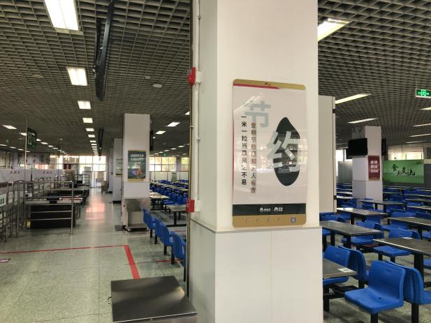 宣傳教育