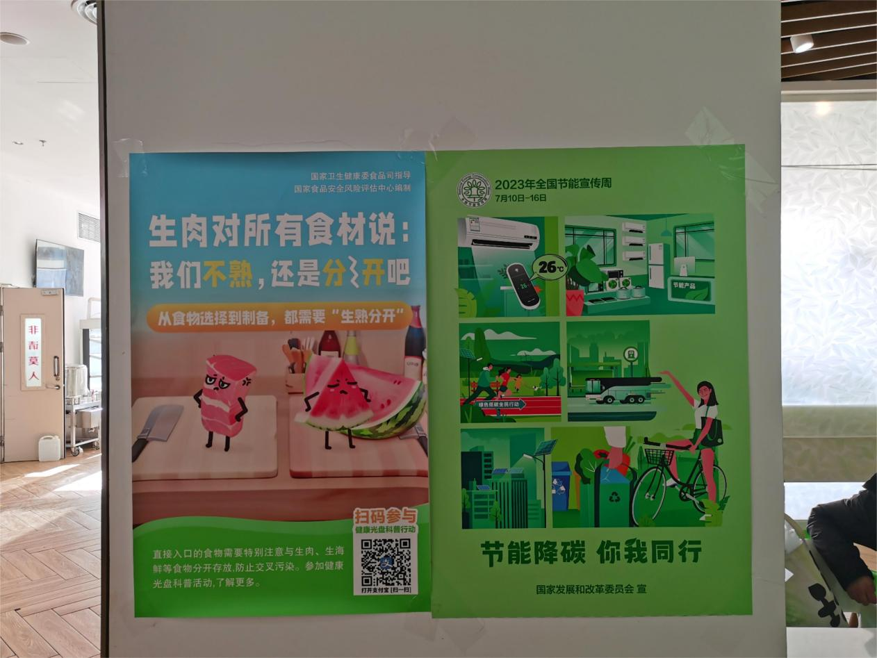 開展“健康光碟”類宣傳活動