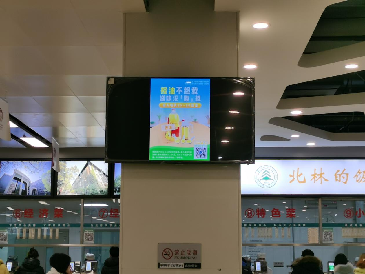 開展“健康光碟”類宣傳活動