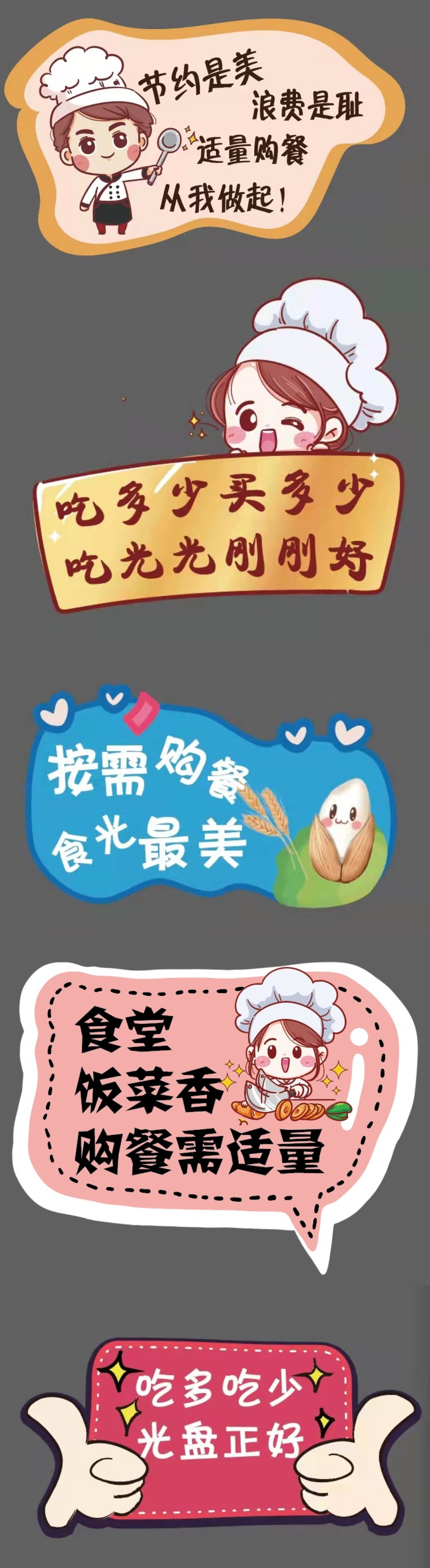 開展宣傳教育