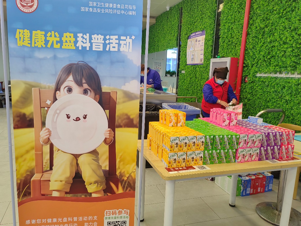 宣傳教育