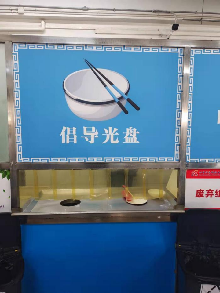 加強宣傳引領校園新風尚