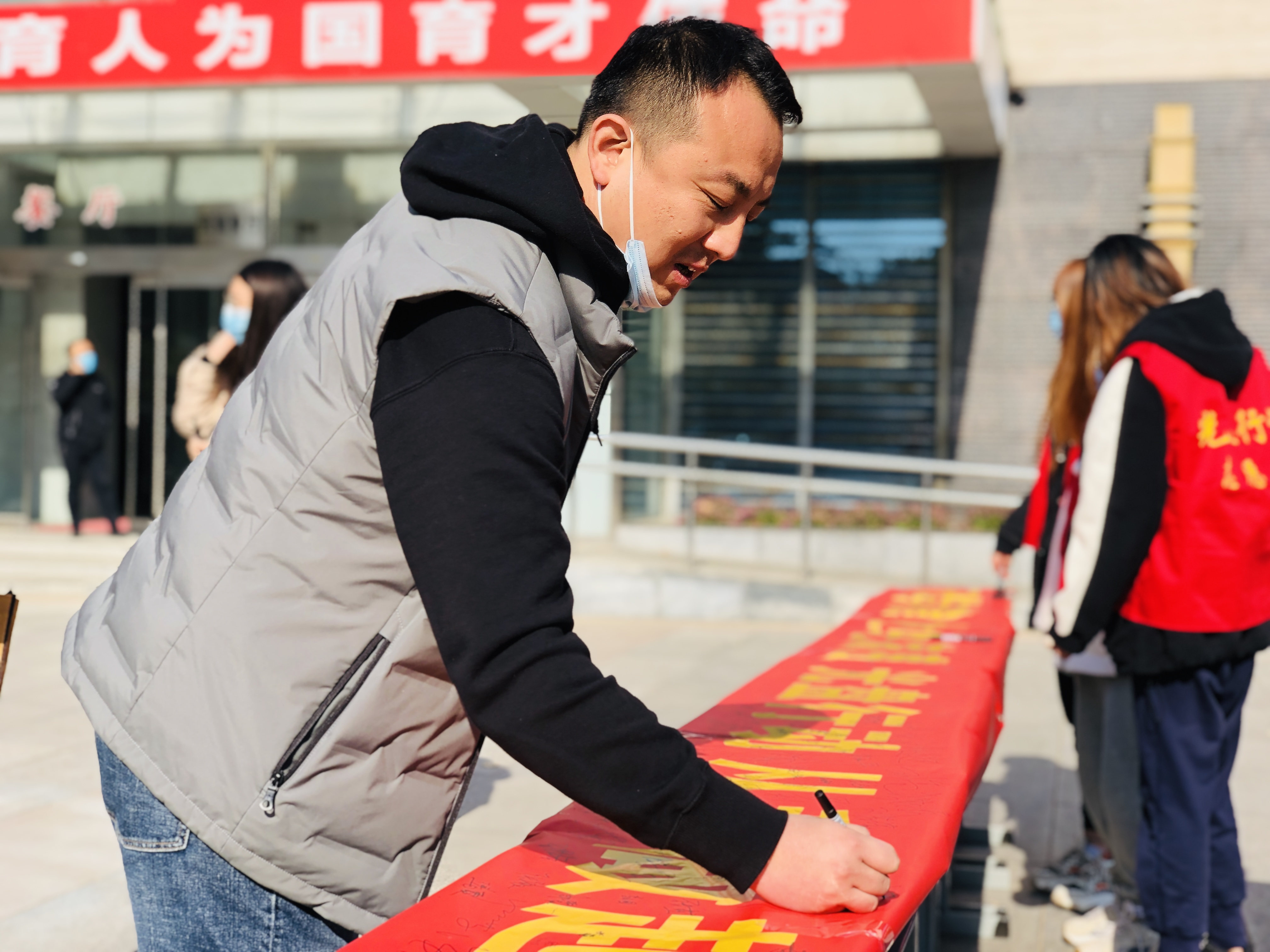 大型簽名活動