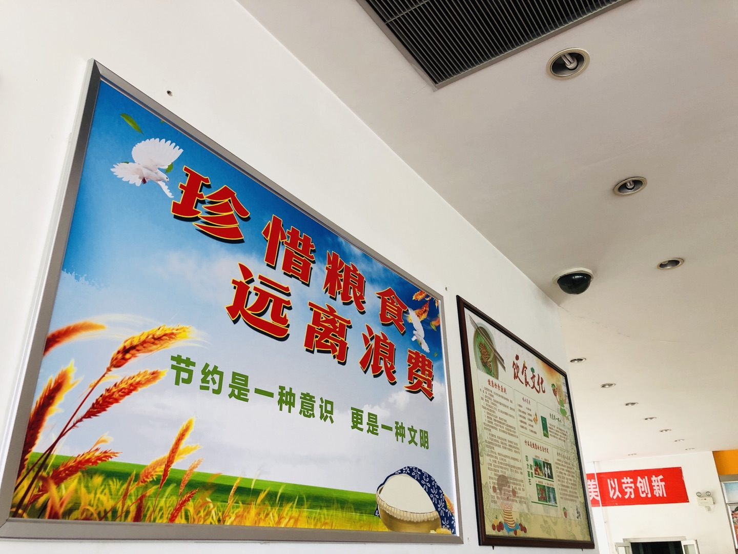 創新食堂服務模式