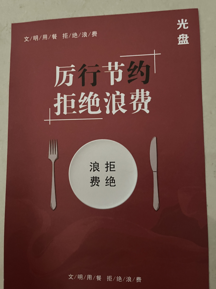 光碟行動