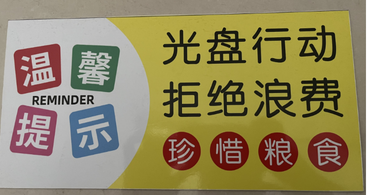 光碟行動