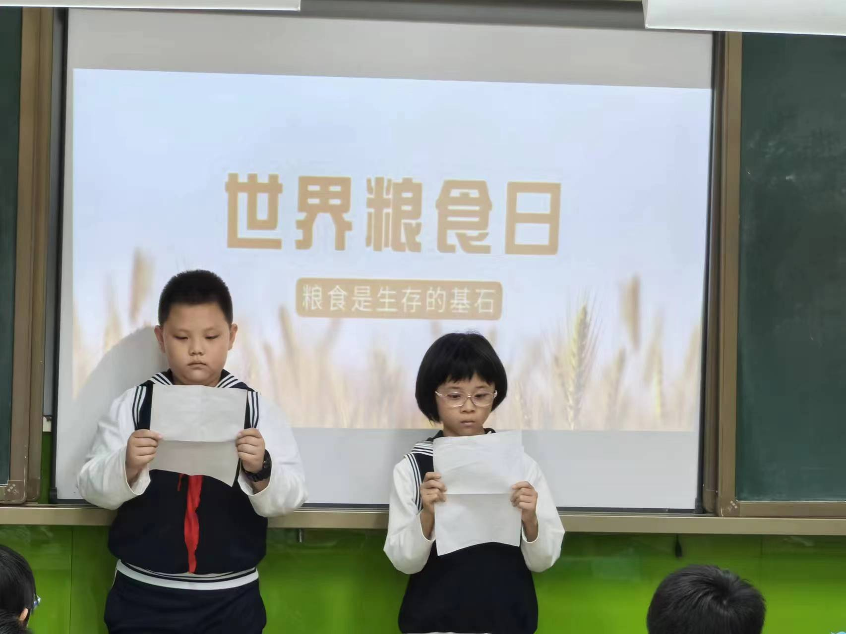 勤儉節約教育